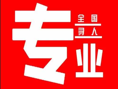 薛城侦探调查如何找到可靠的调查公司